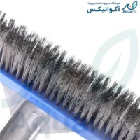 برس نظافت استخر 45 سانتی فرچه استیل دسته آلومینیوم