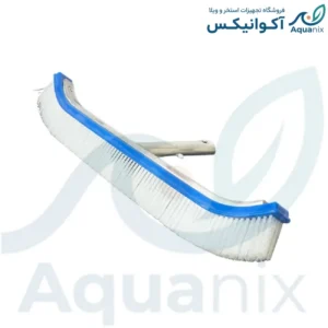 برس نظافت استخر ۴۵ سانتی فرچه پلاستیک دسته آلومینیوم