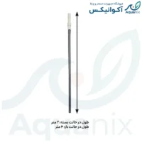 دسته تلسکوپی جارو استخر ۴ متری آکوانیکس