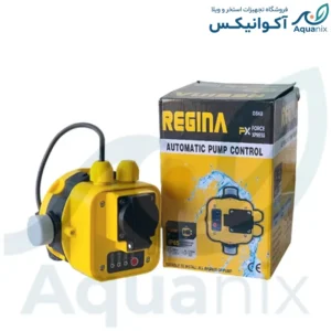 ست کنترل اتوماتیک پمپ آب REGINA