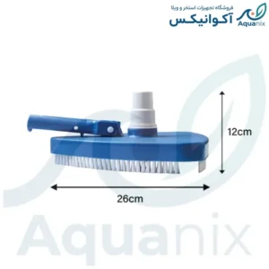 سرجارو استخر برس دار مثلثی مات وارداتی آکوانیکس