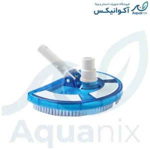 سرجارو استخر برس دار نیم دایره وارداتی آکوانیکس