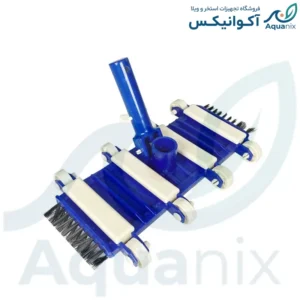 سرجارو استخر برس دار ۸ چرخ وارداتی آکوانیکس