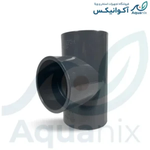 سه راه ۹۰ درجه UPVC