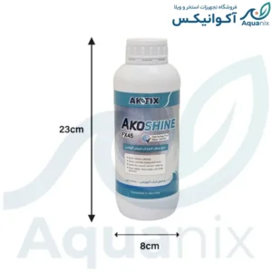 شفاف کننده آب استخر آکوشاین آکوفیکس