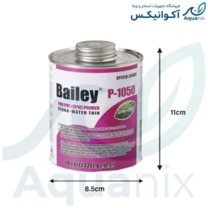 پرایمر UPVC بیلی Bailey