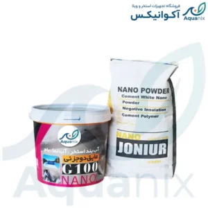 پک عایق رطوبتی دوجزئی نانو آکوانیکس