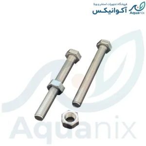 پیچ و مهره استیل پله استخری جفتی M8 استنلس استیل ۳۰۴