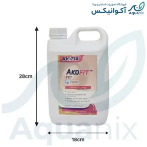 کاهش دهنده pH آب استخر آکوفیت منفی آکوفیکس