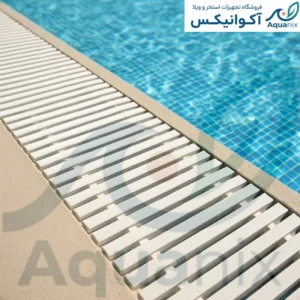 گریل موج دار استخر آکوانیکس
