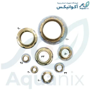 فیتینگ برنجی